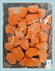 Boiled carrot cubes